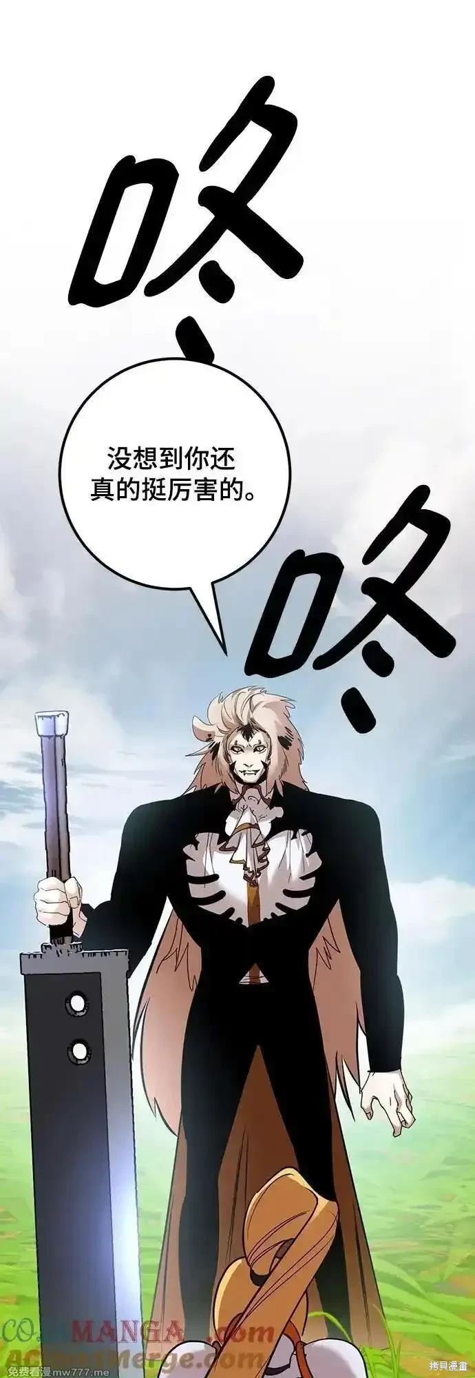 第173话
