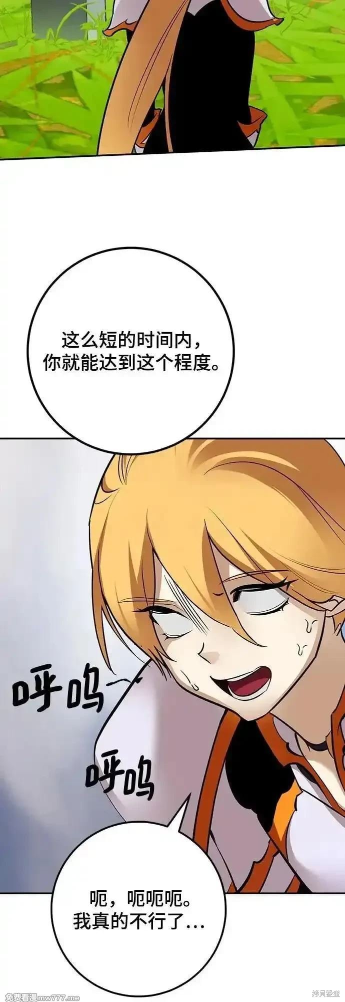 第173话