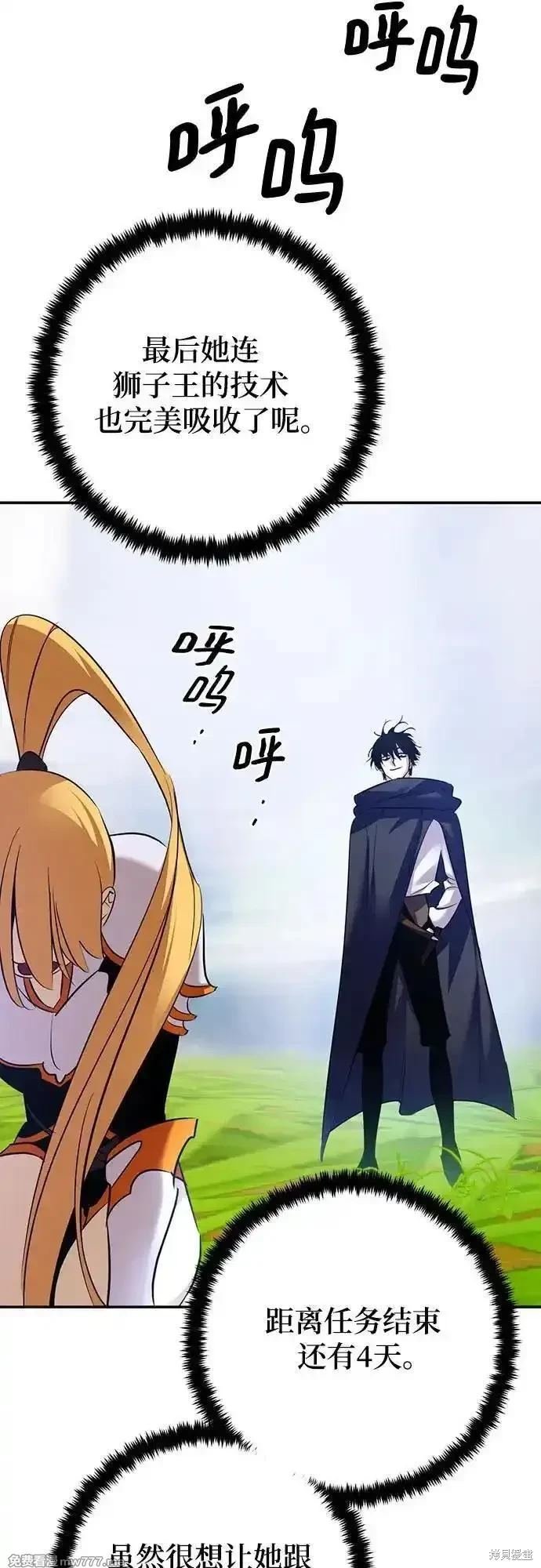 第173话