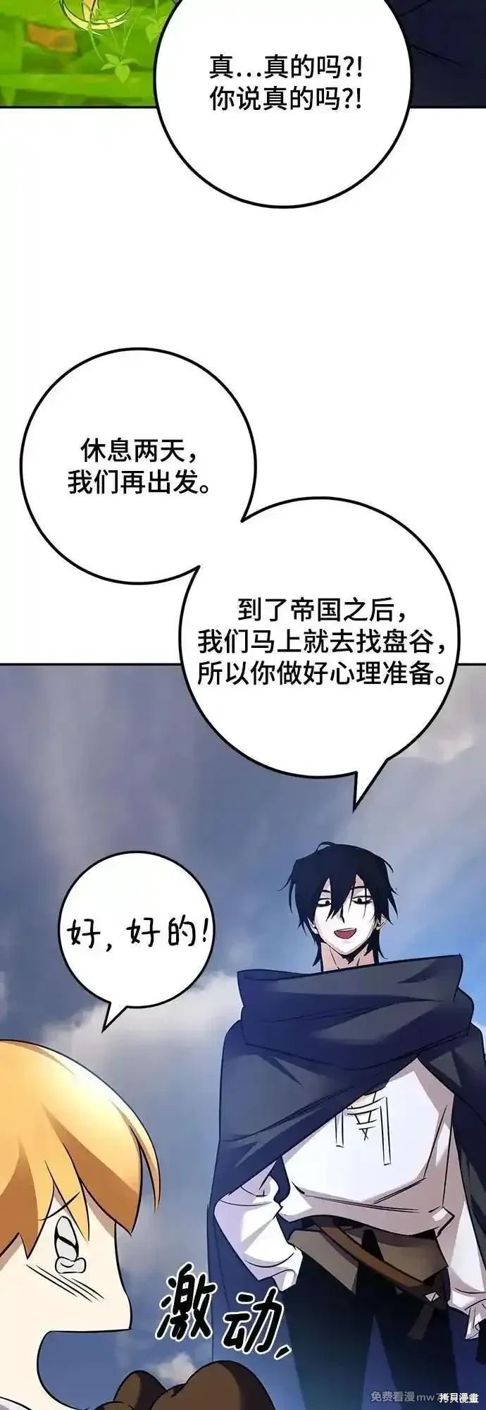 第173话