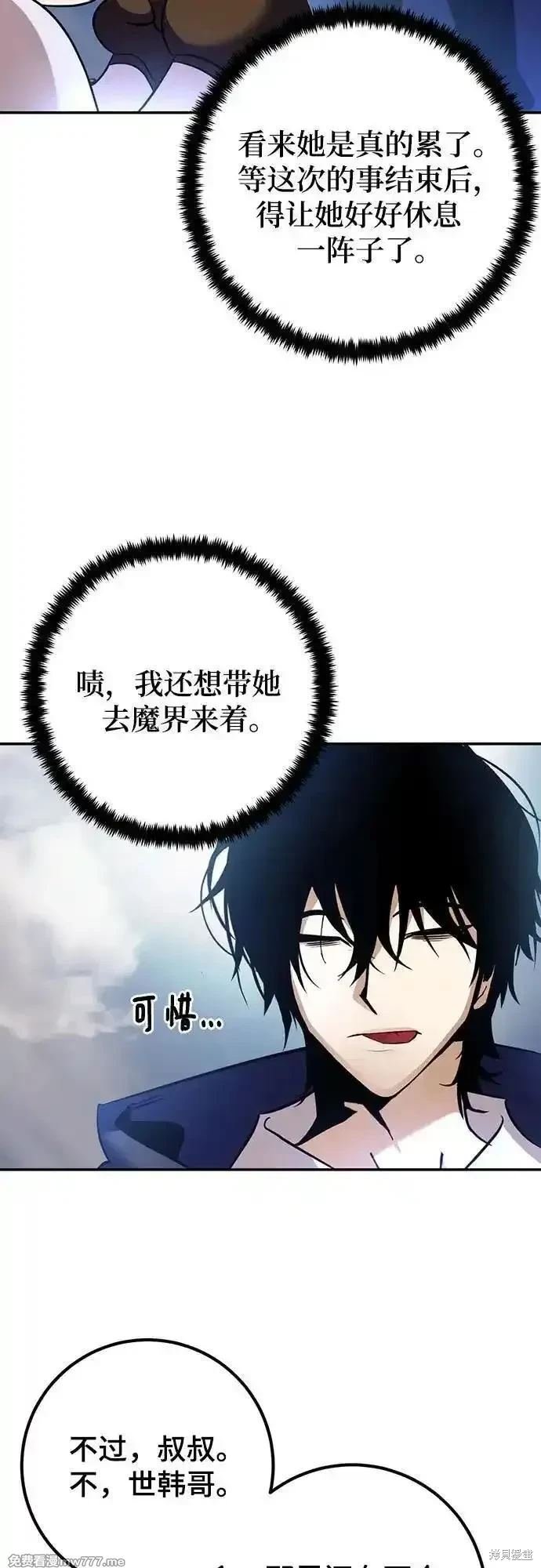 第173话