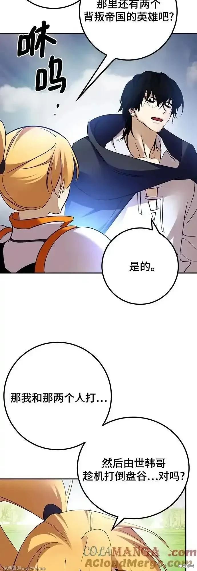 第173话