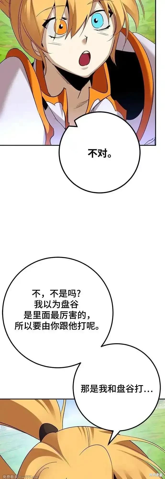 第173话