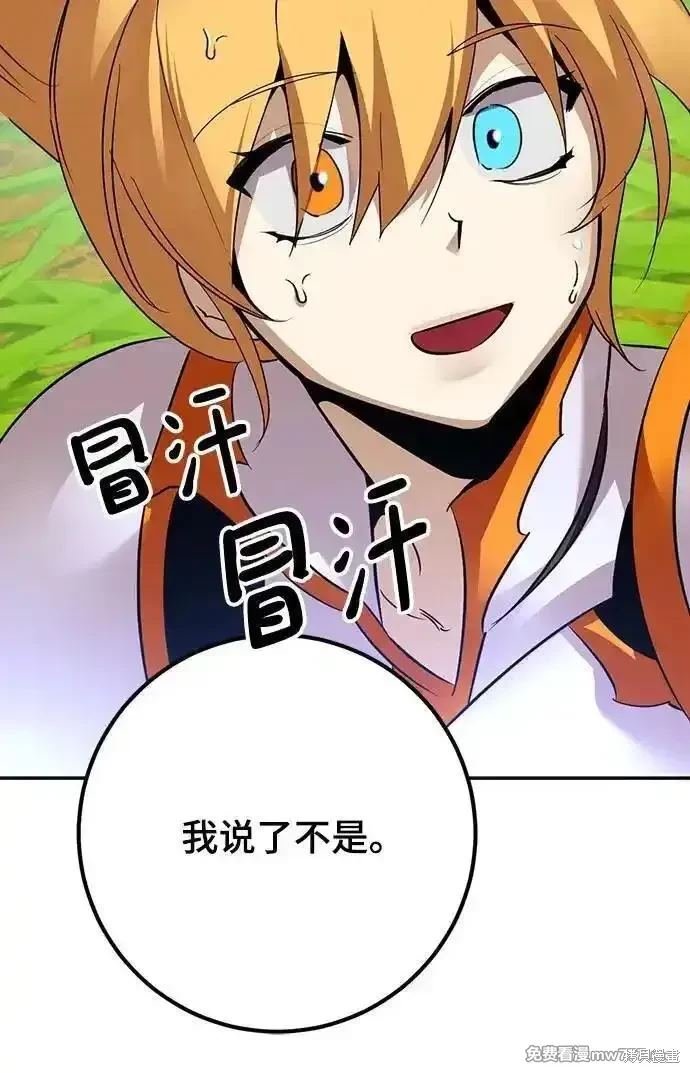 第173话