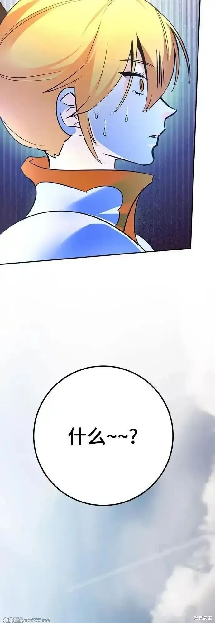 第173话