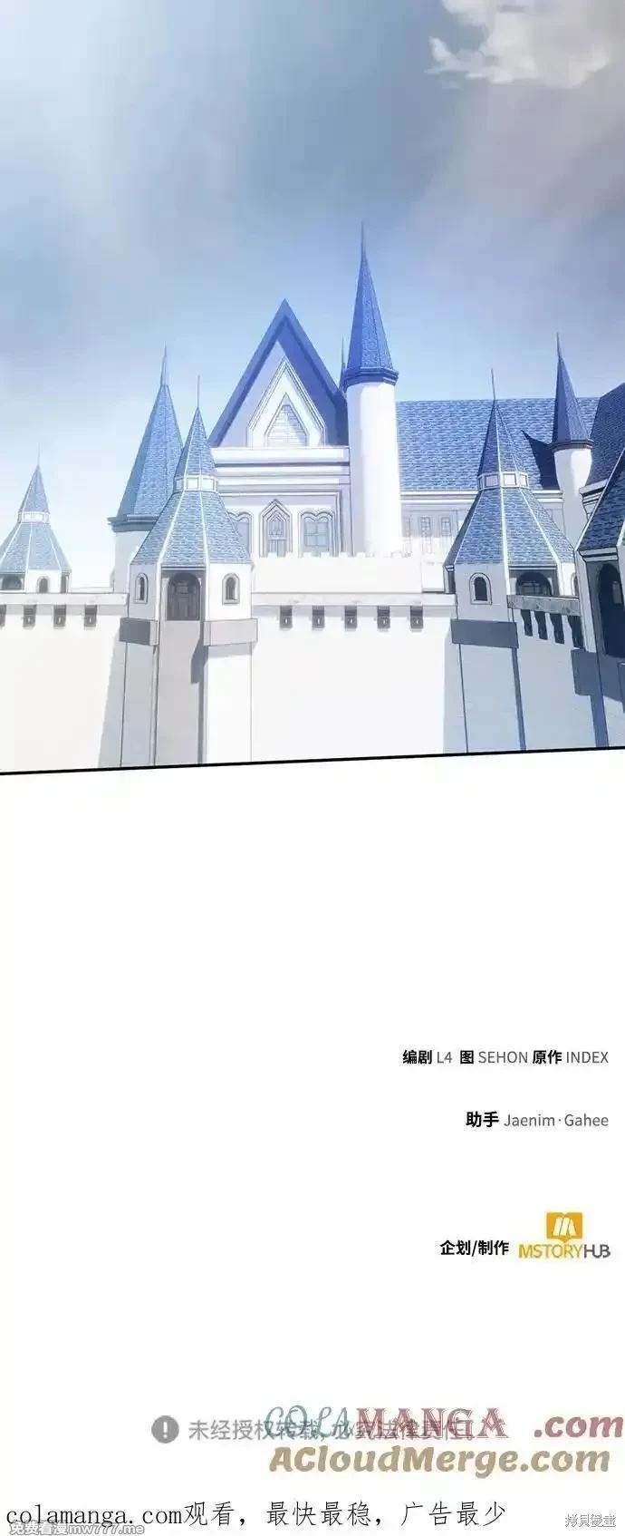 第173话