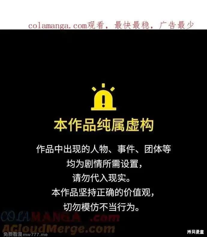 第173话