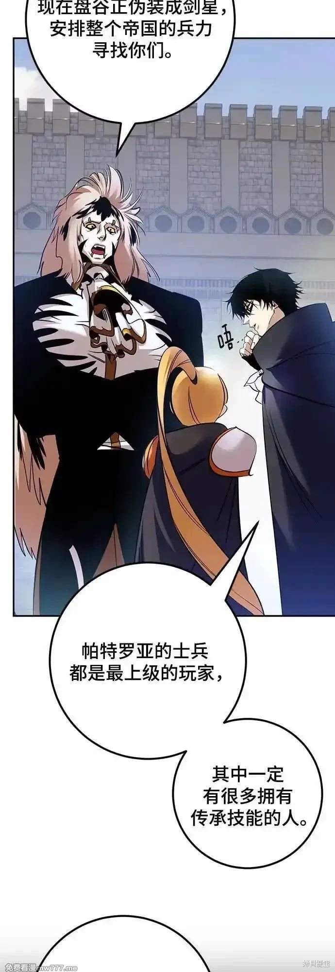 第174话