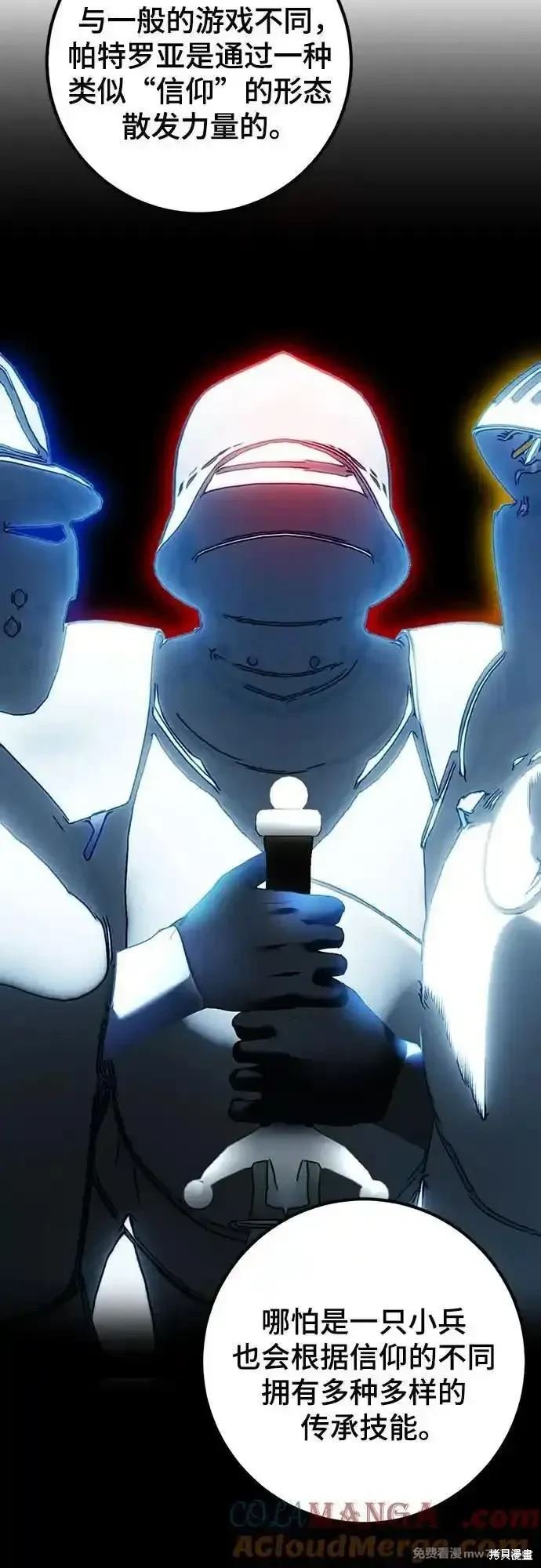 第174话