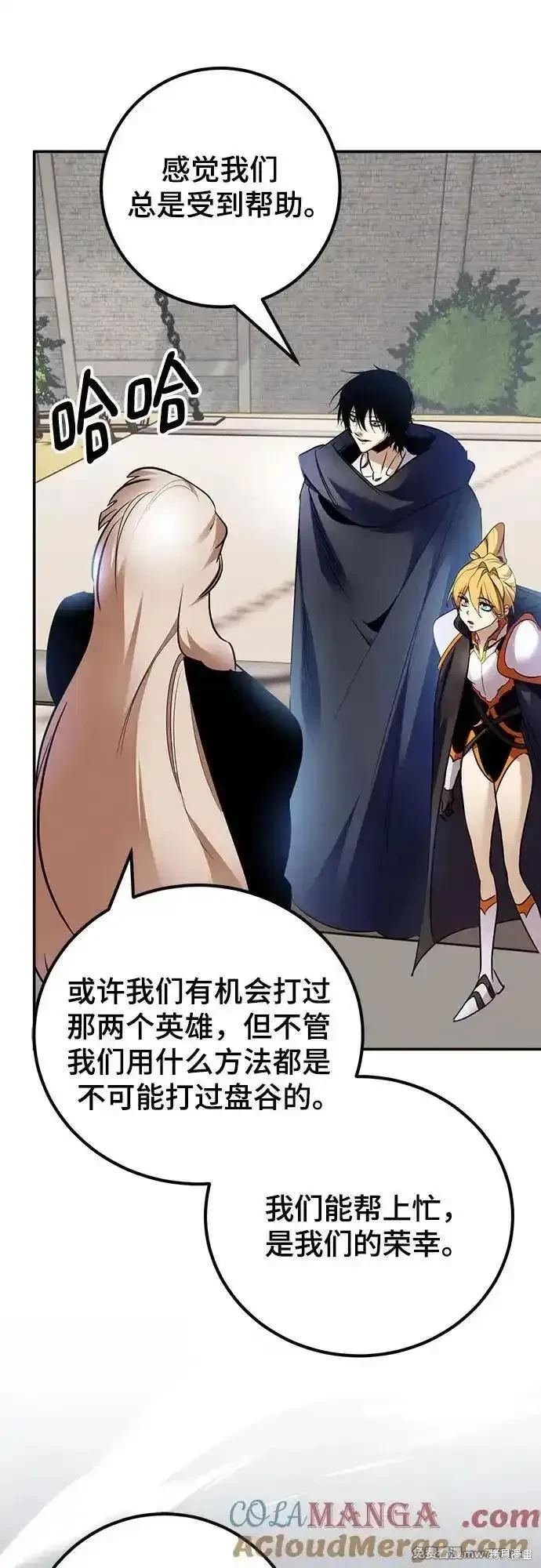 第174话