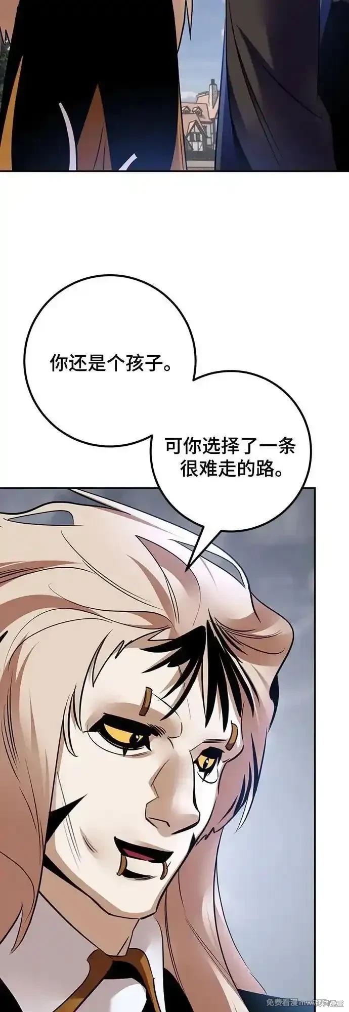 第174话