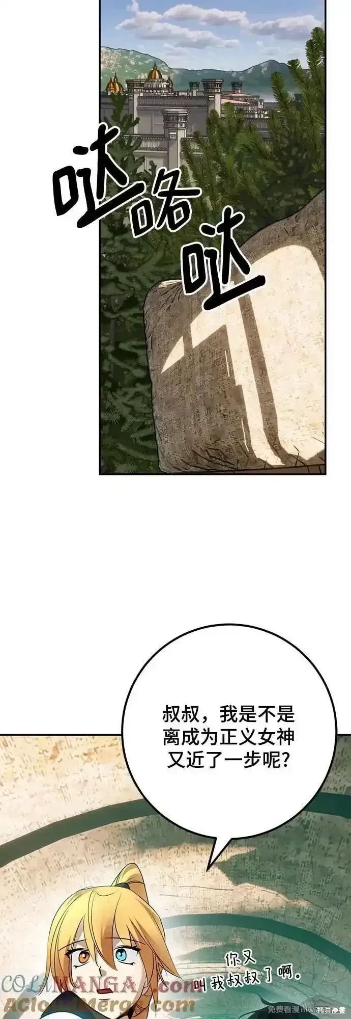 第174话