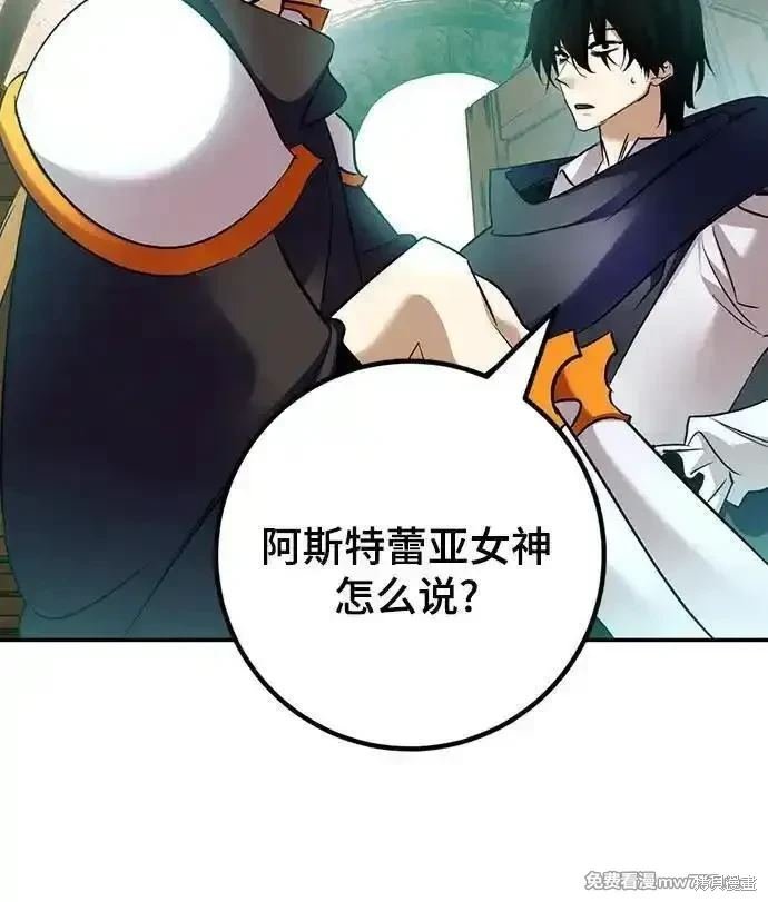 第174话