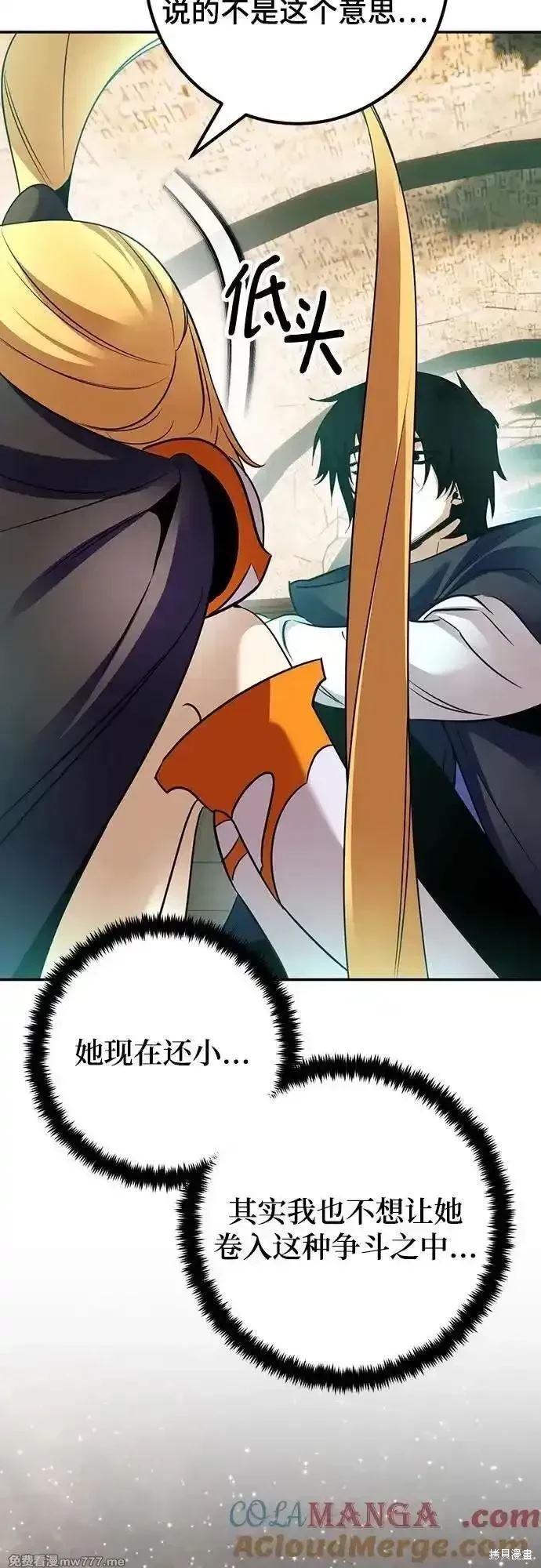 第174话