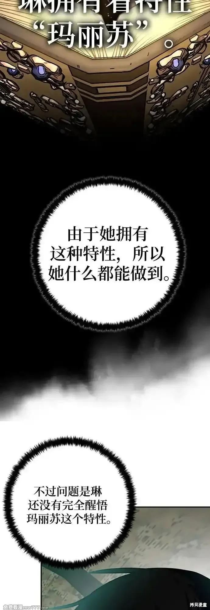 第174话