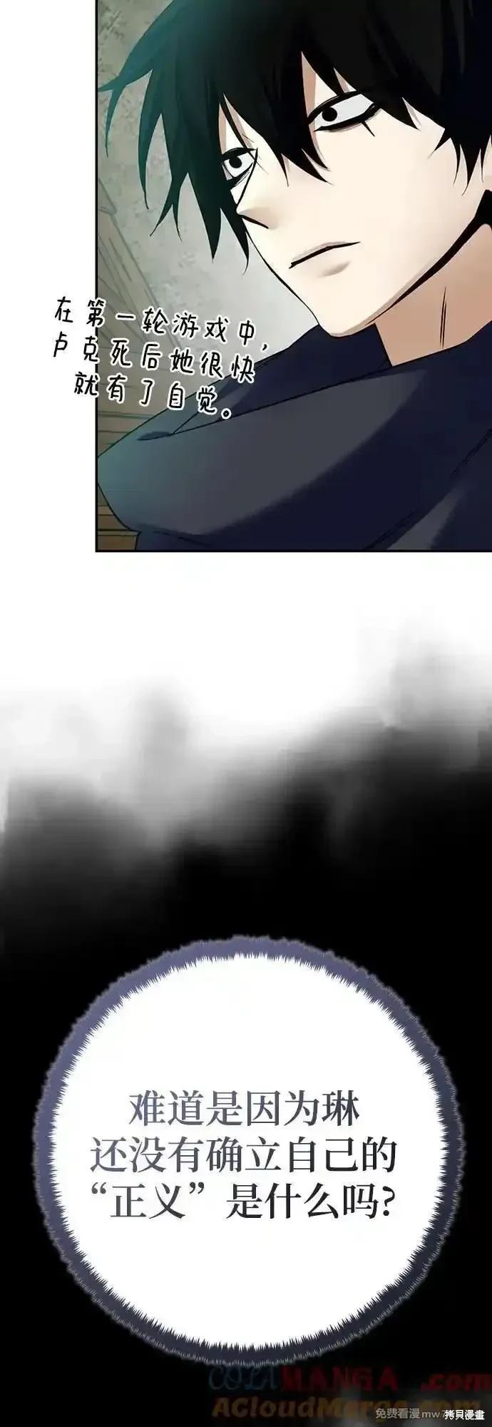第174话