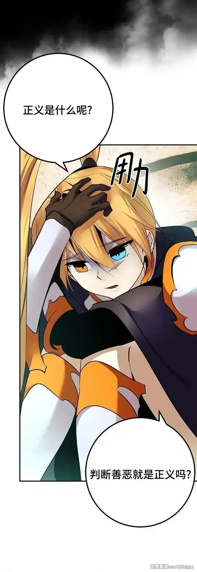 第174话