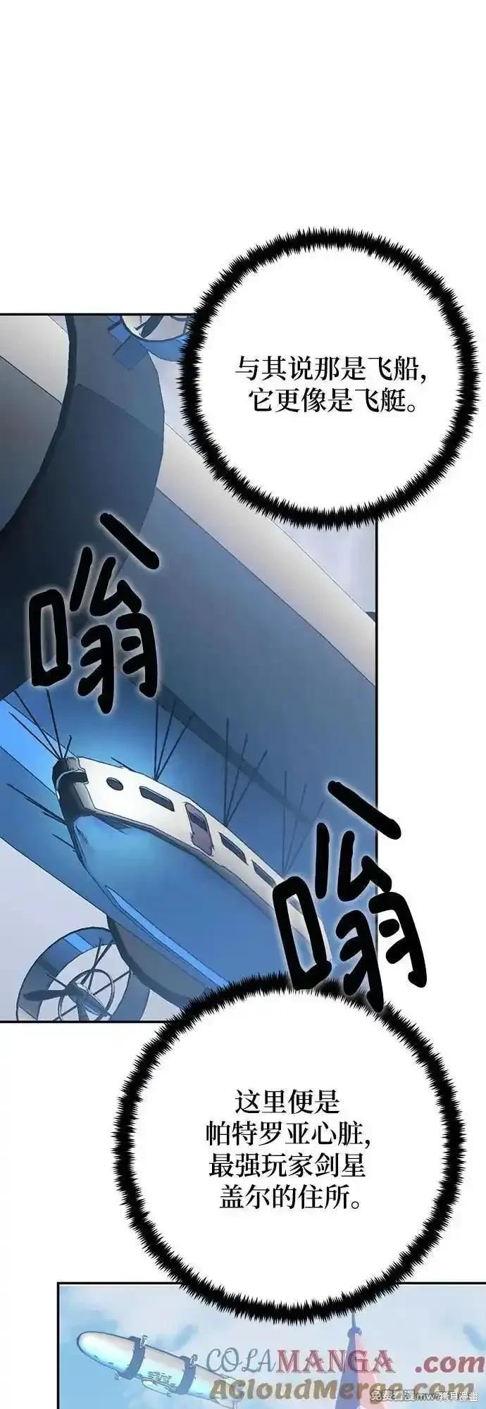 第174话