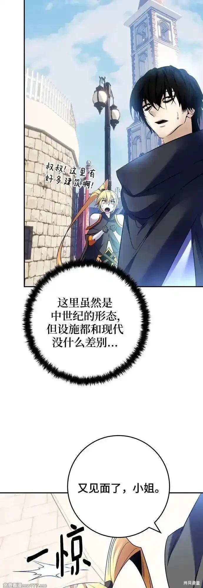 第174话