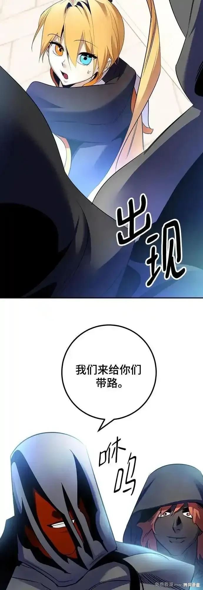 第174话
