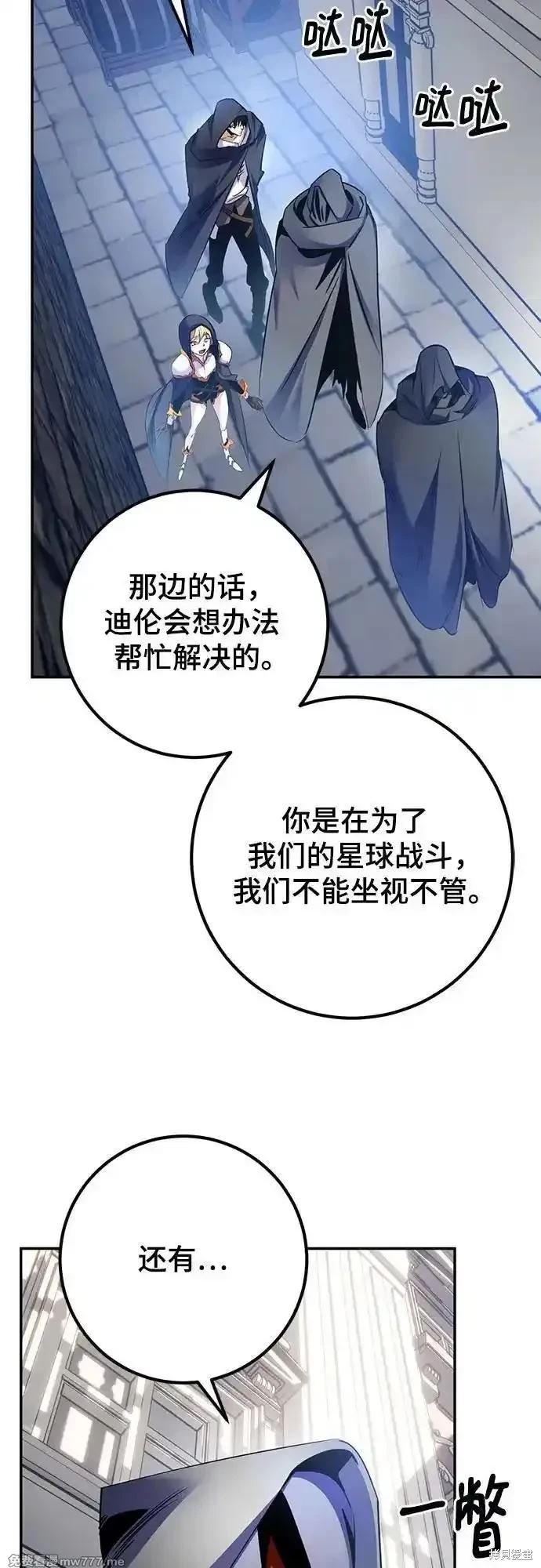 第174话