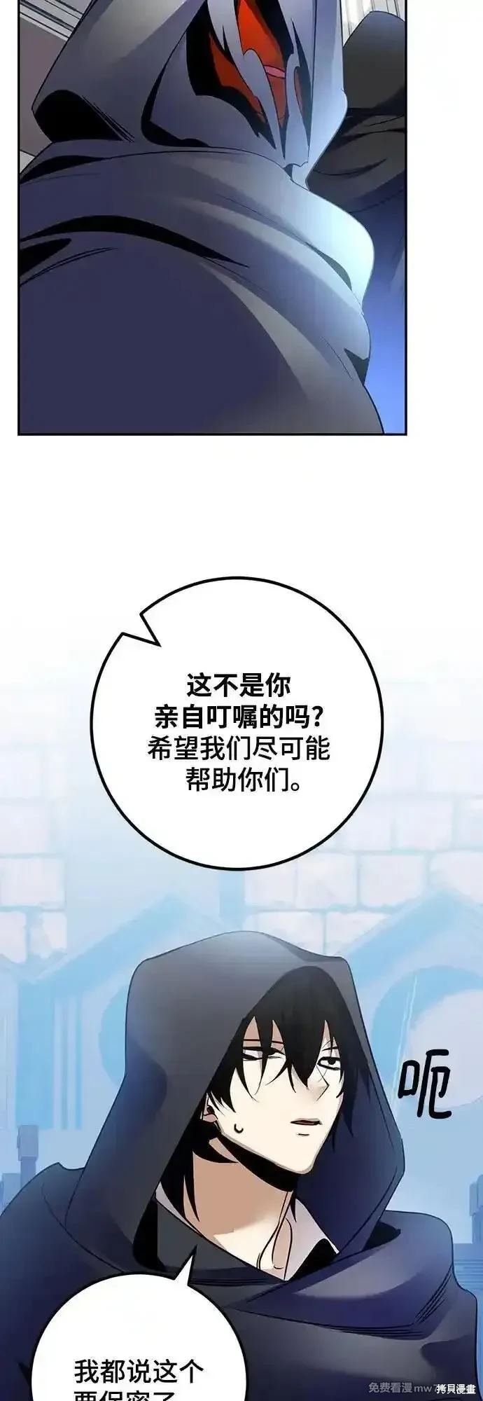 第174话