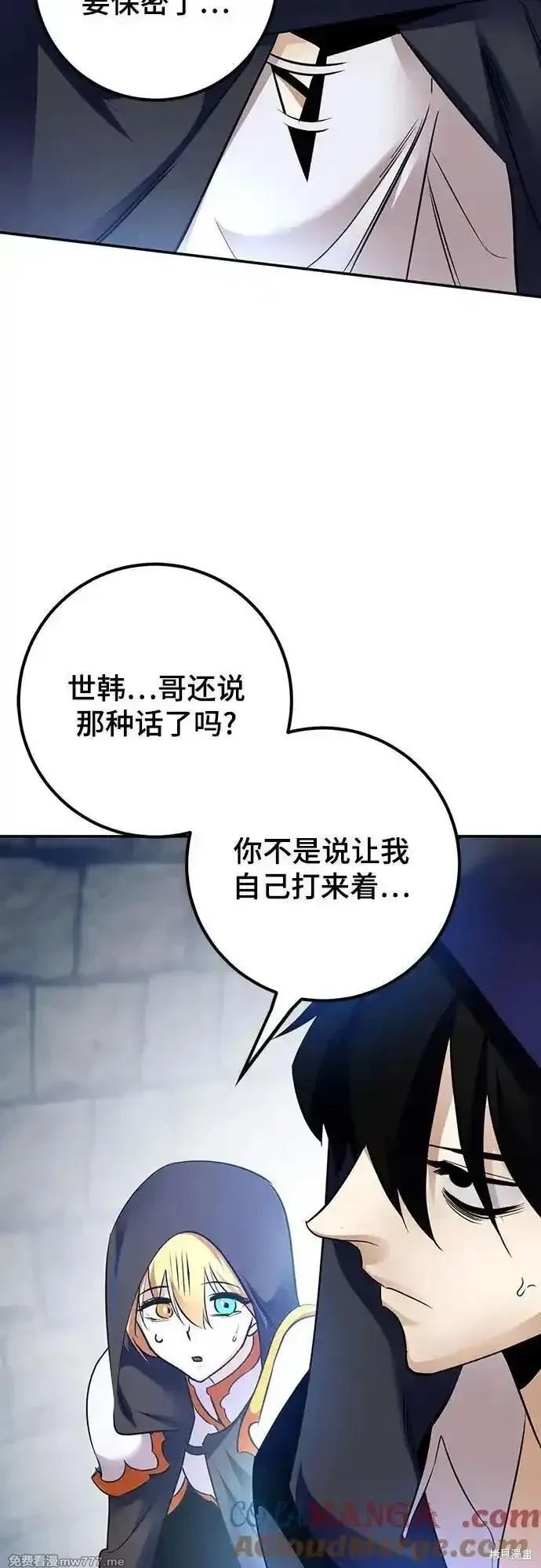 第174话