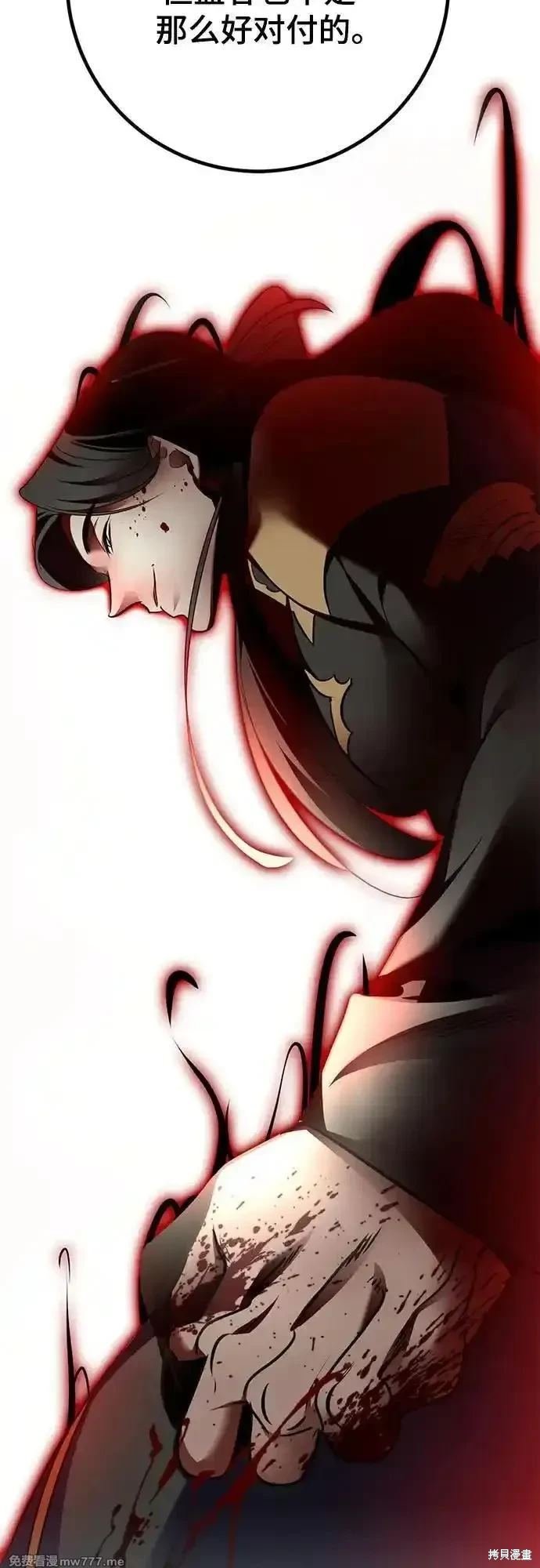 第174话