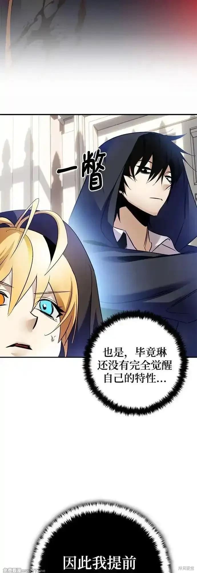 第174话