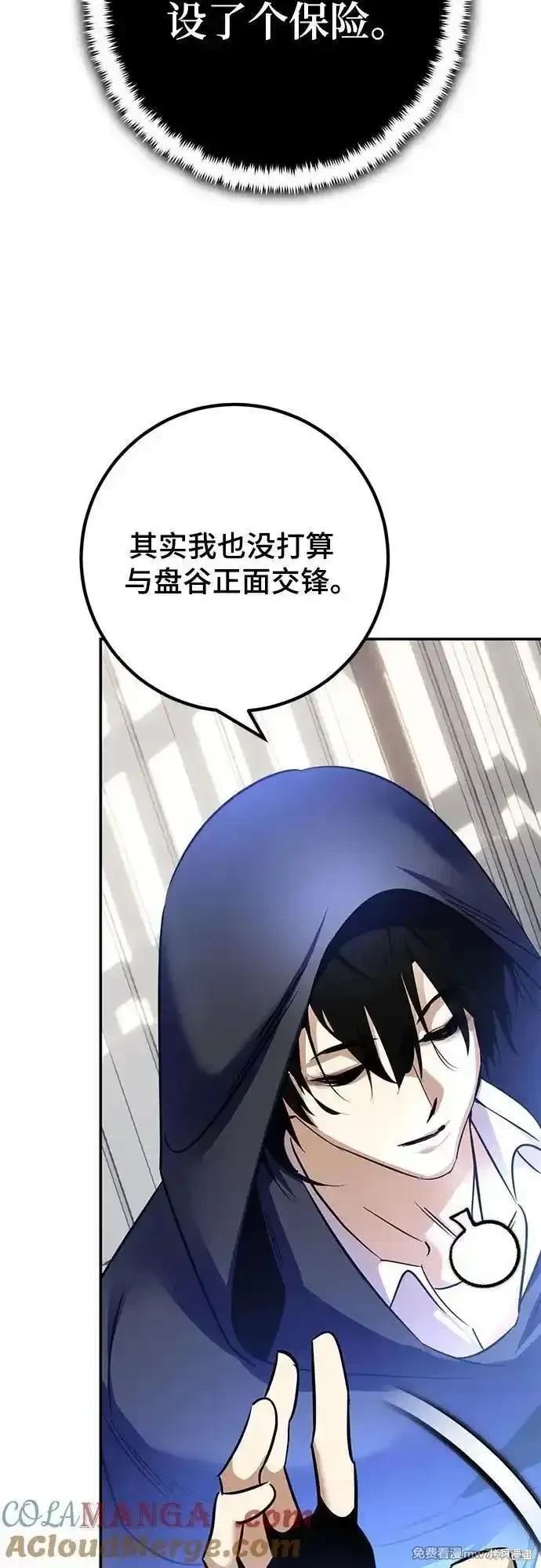 第174话