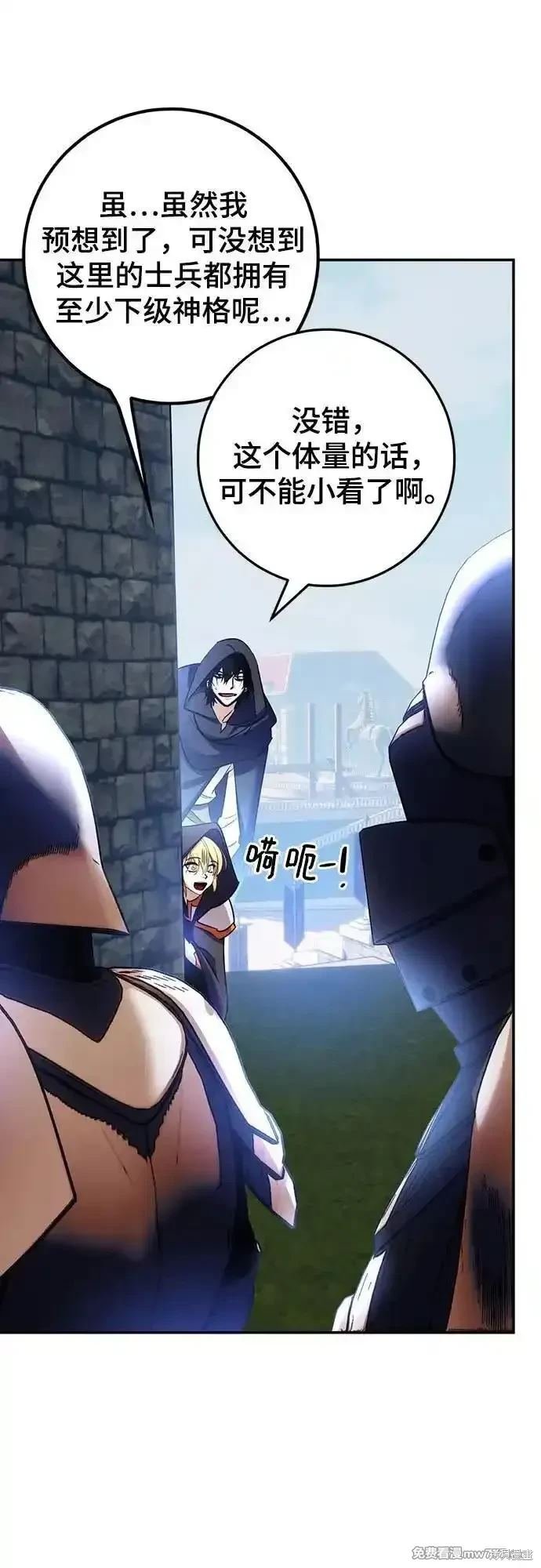 第174话