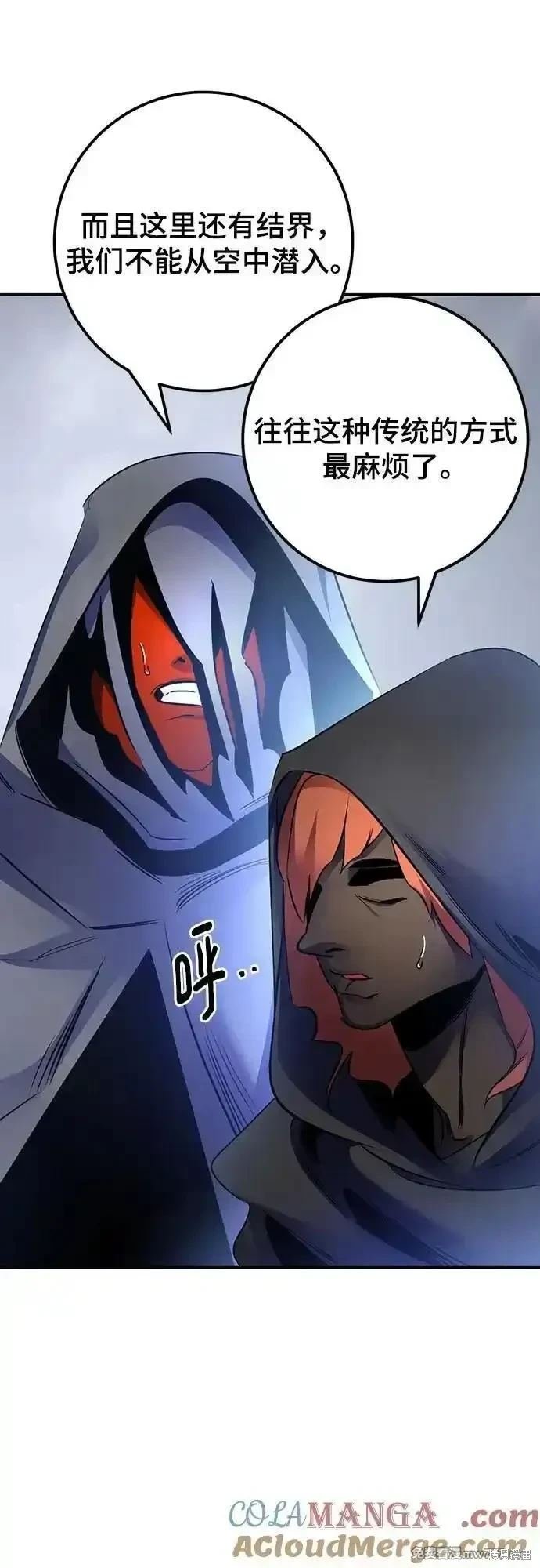 第174话