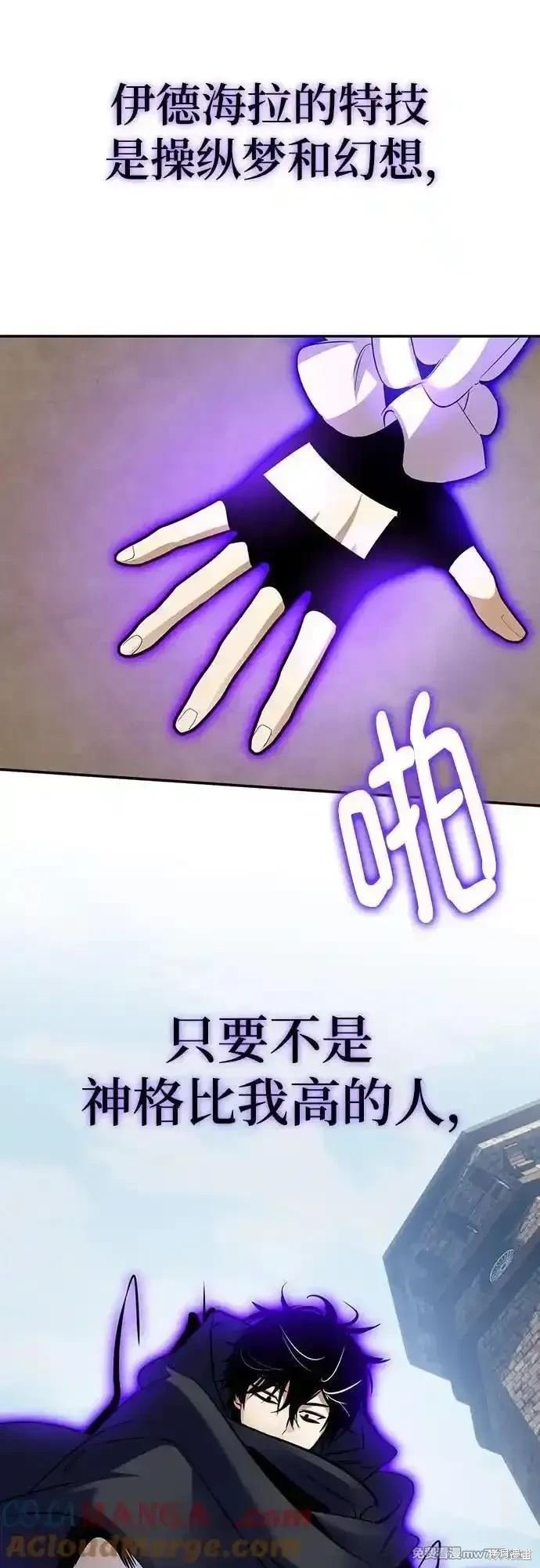 第174话