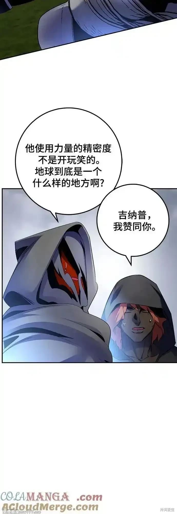 第174话
