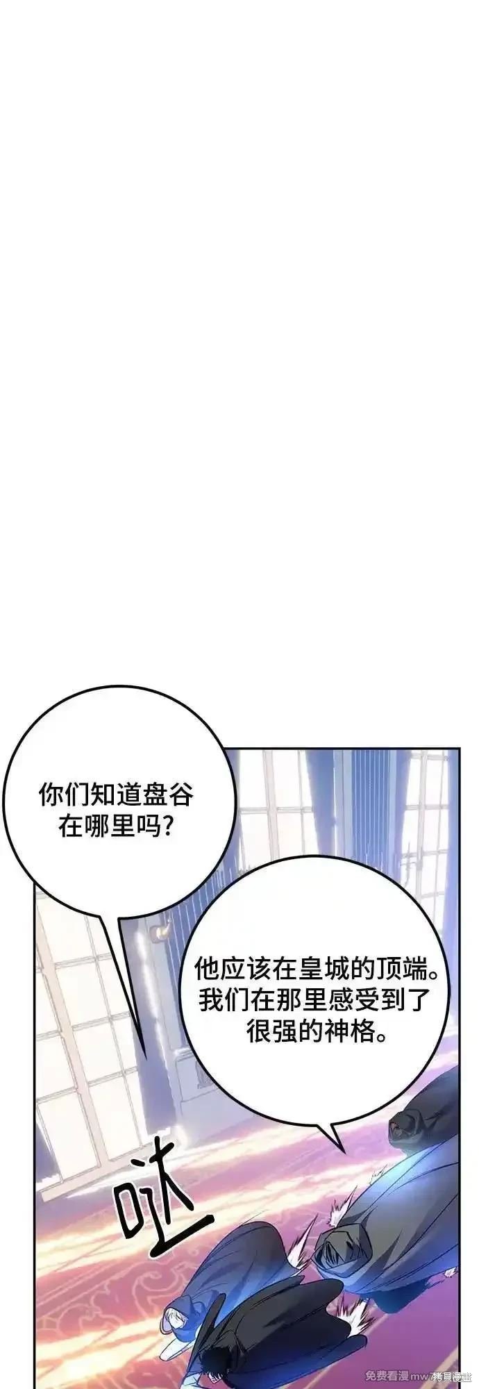 第174话