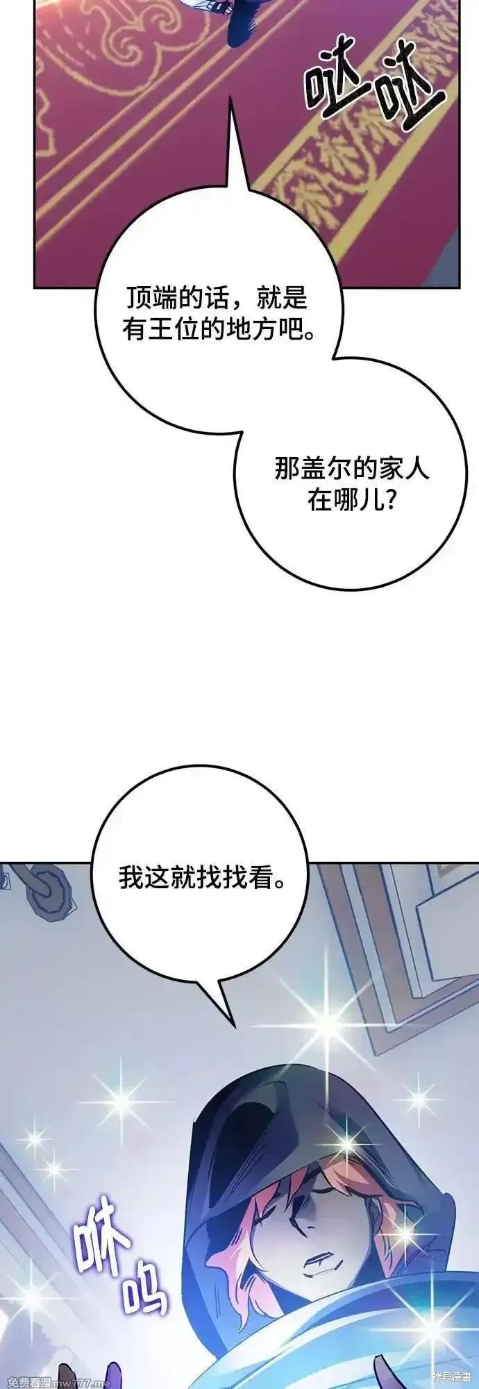 第174话