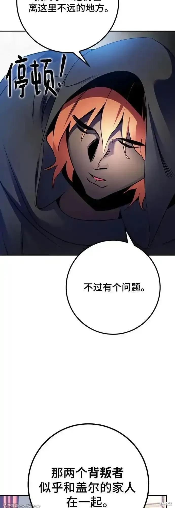 第174话