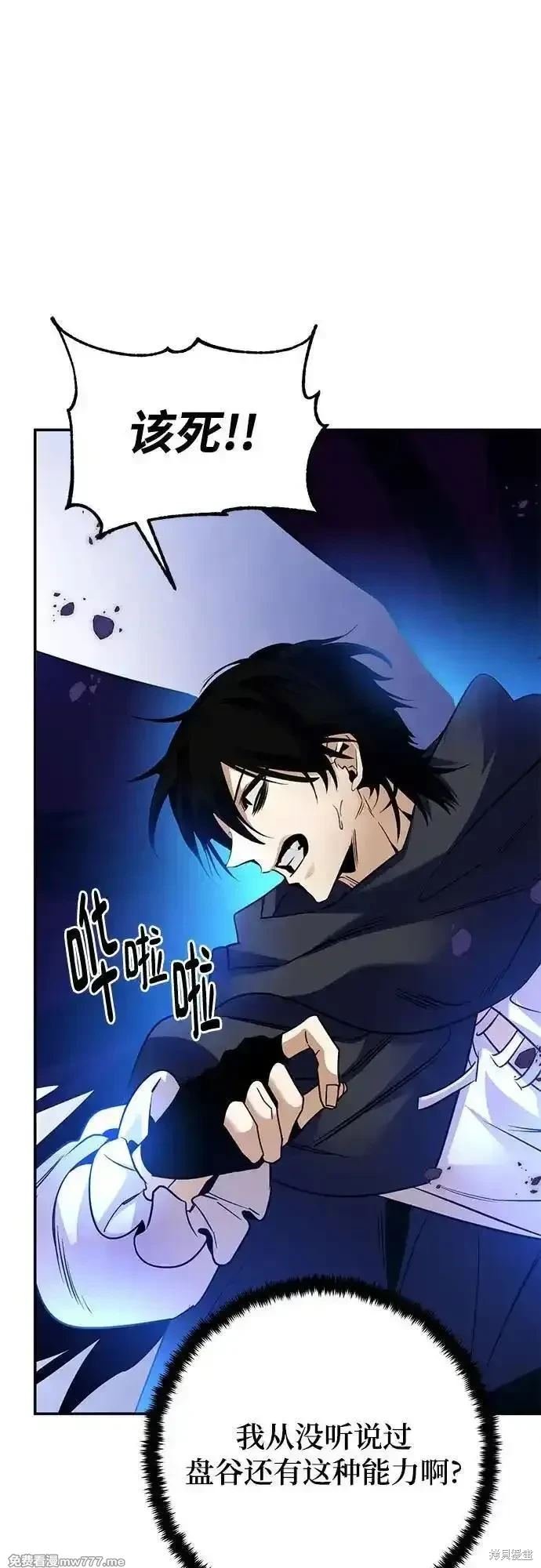 第174话