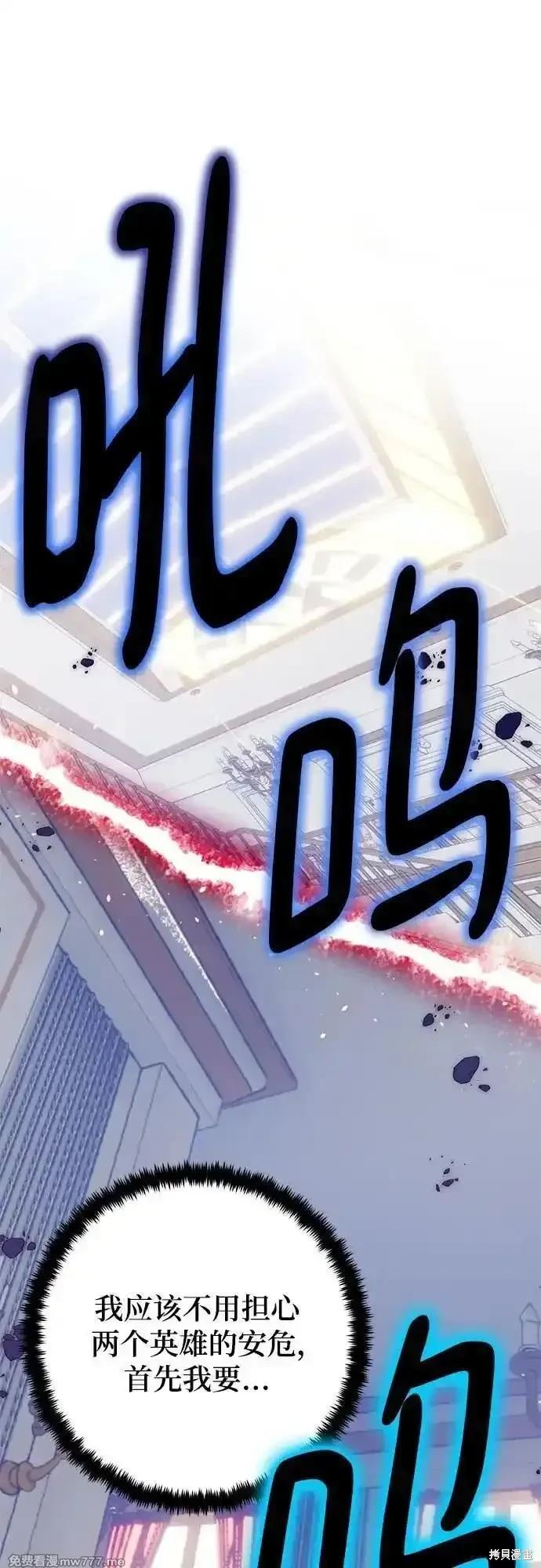 第174话