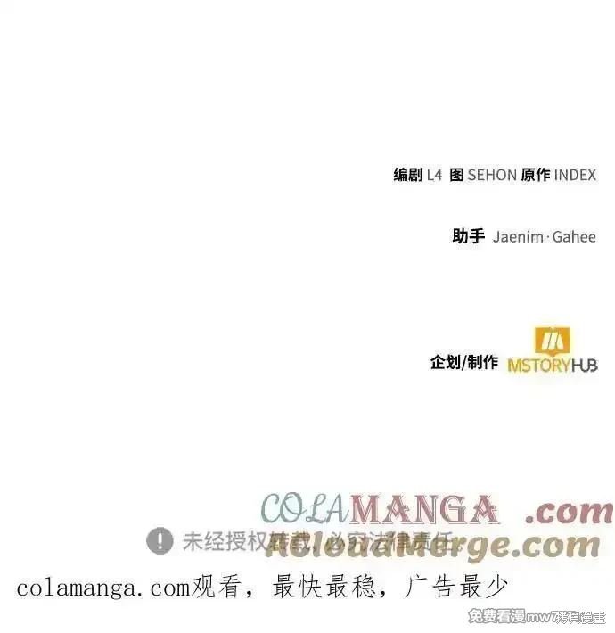 第174话