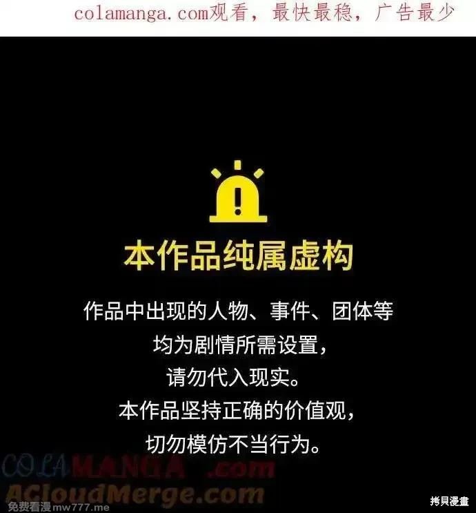 第174话