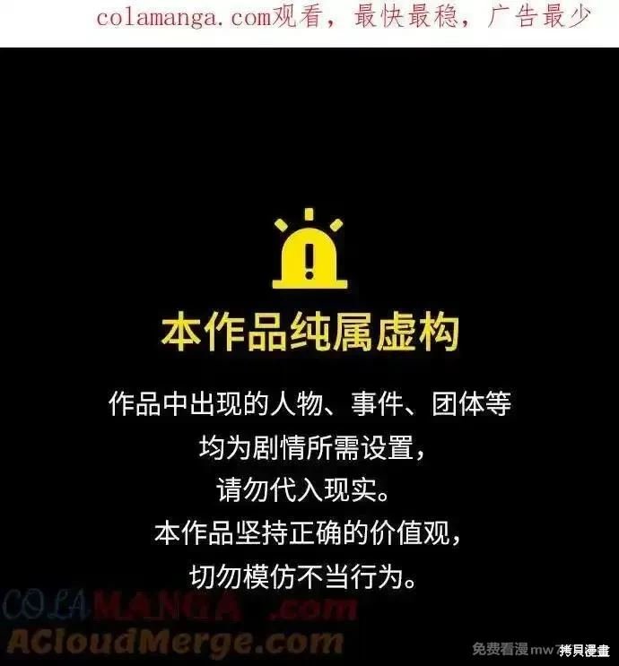 第175话