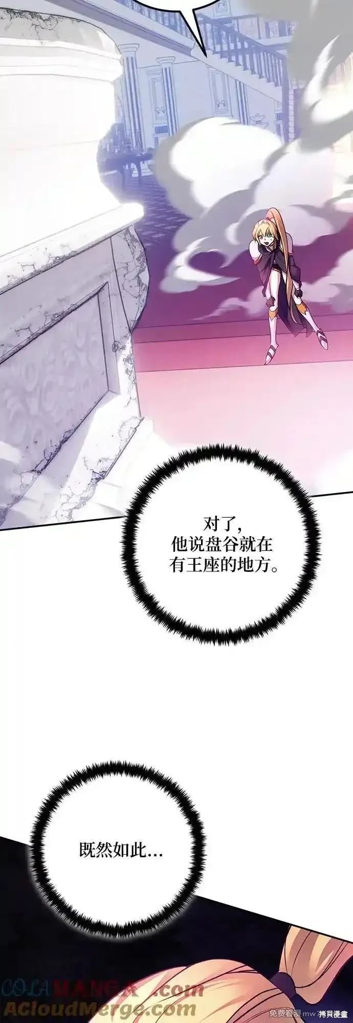 第175话