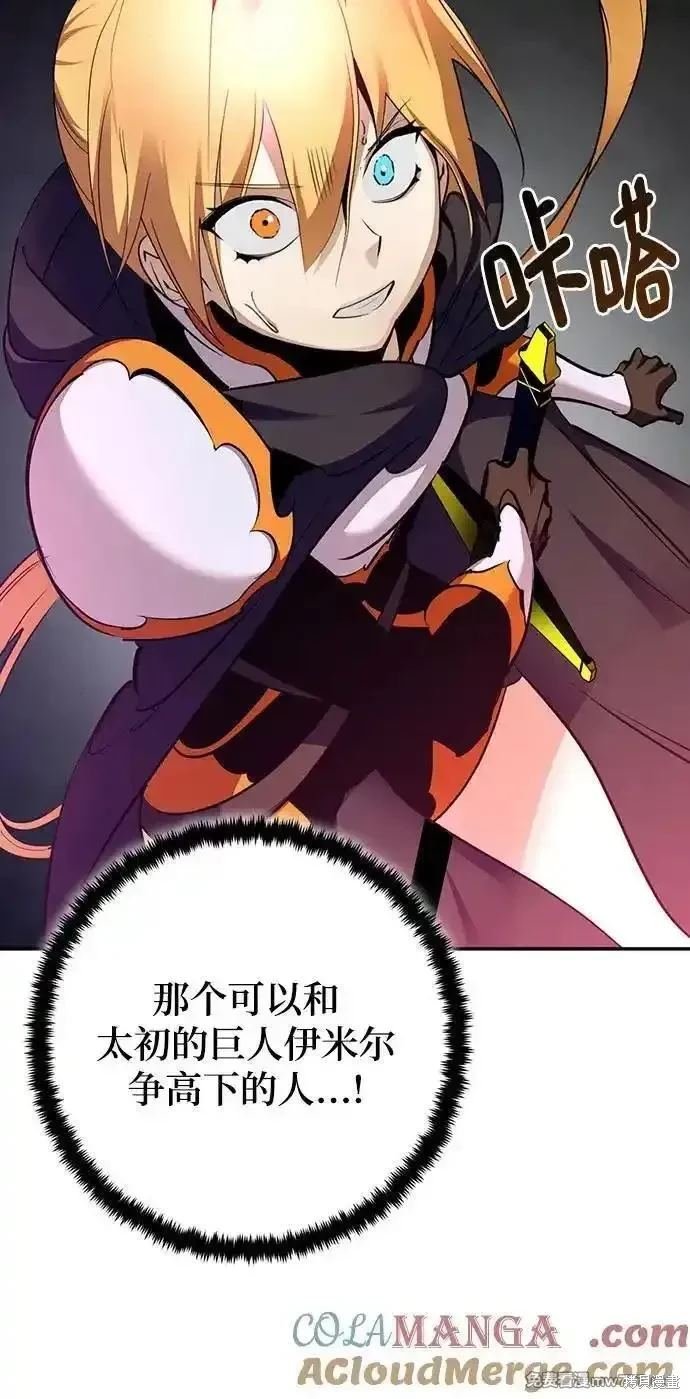 第175话
