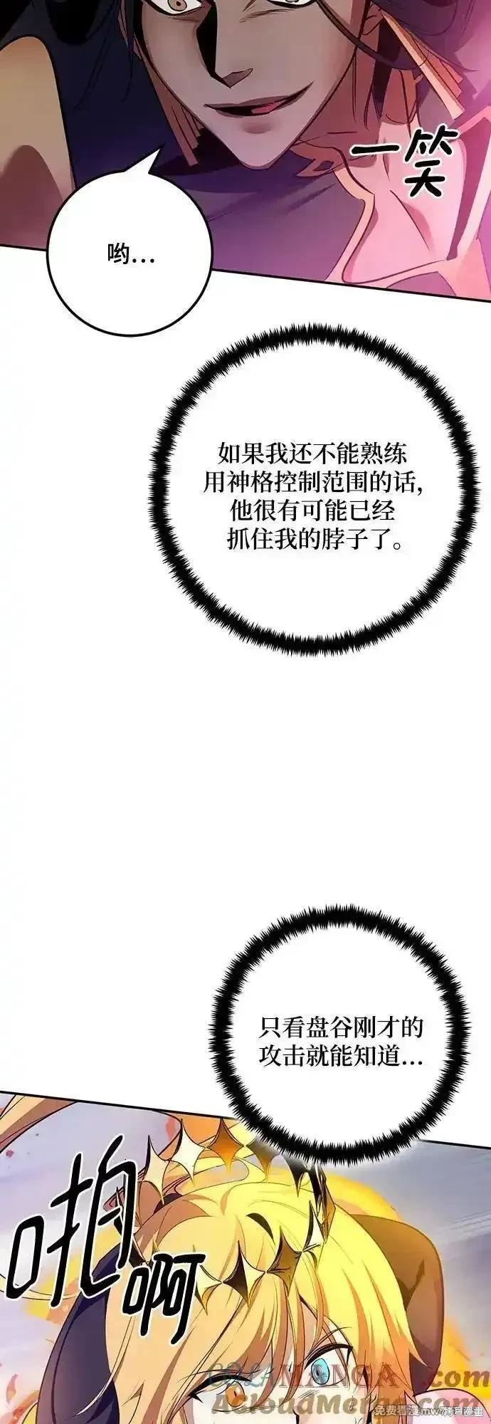 第175话