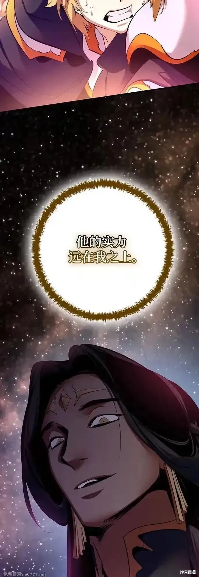 第175话