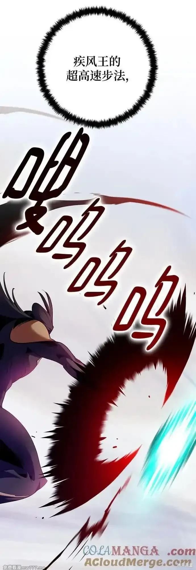 第175话