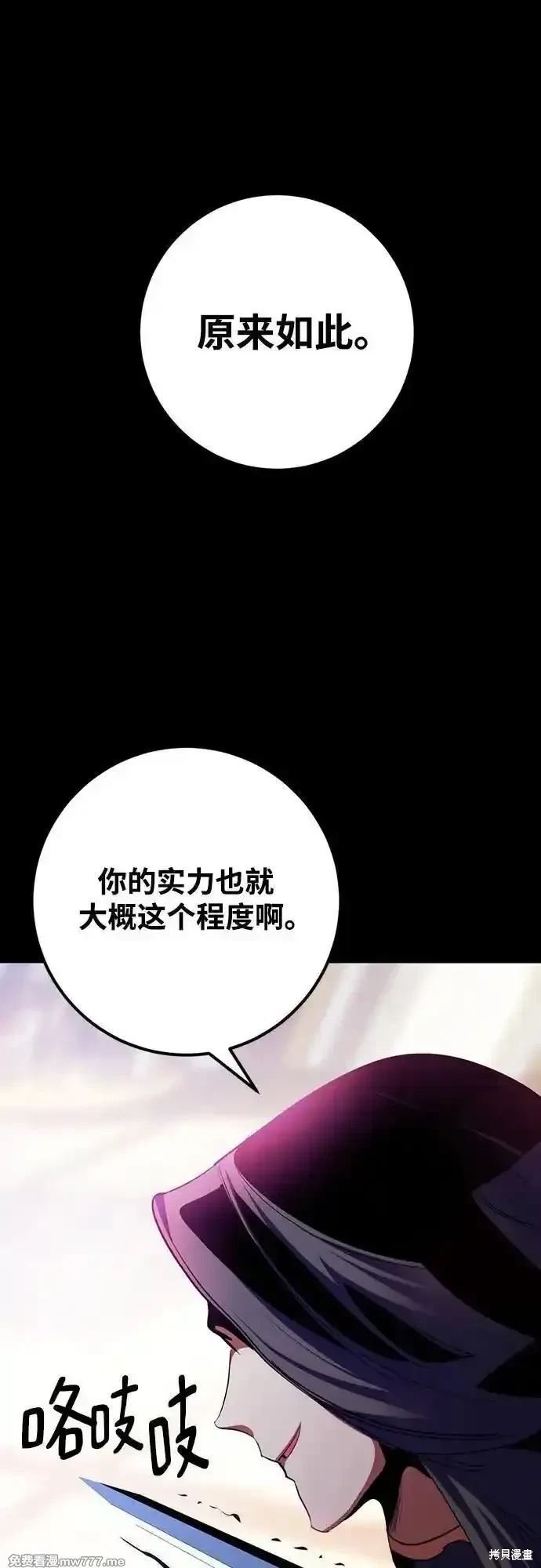 第175话