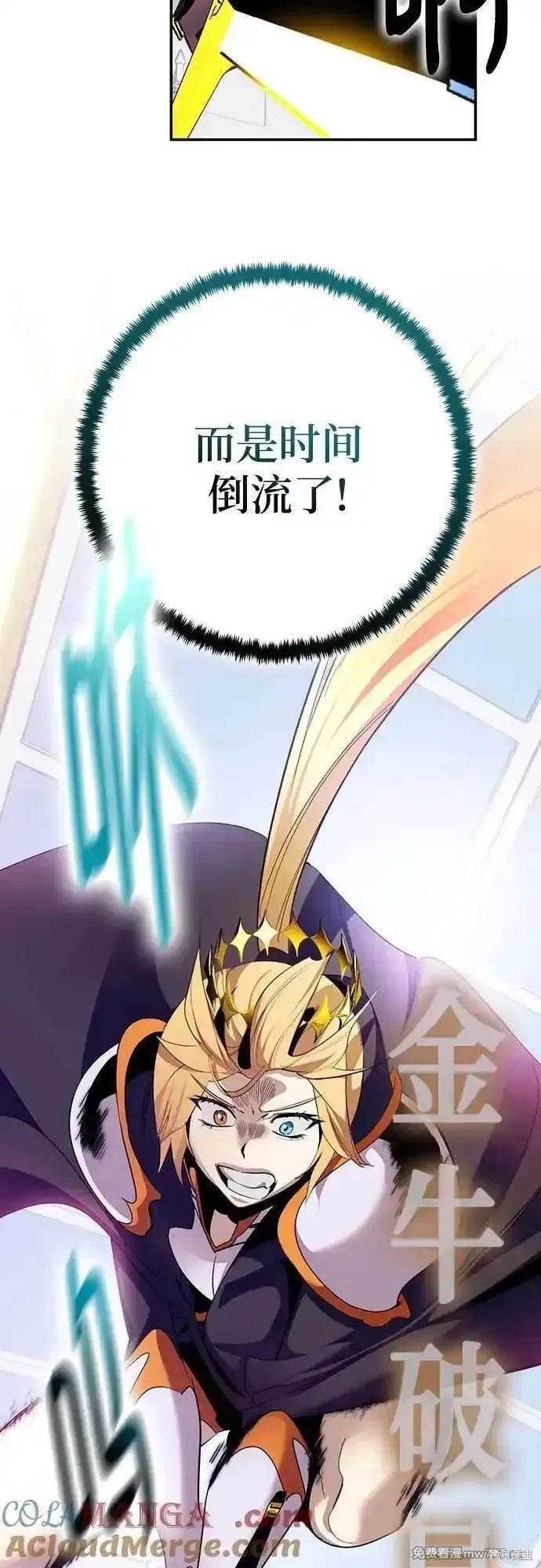 第175话