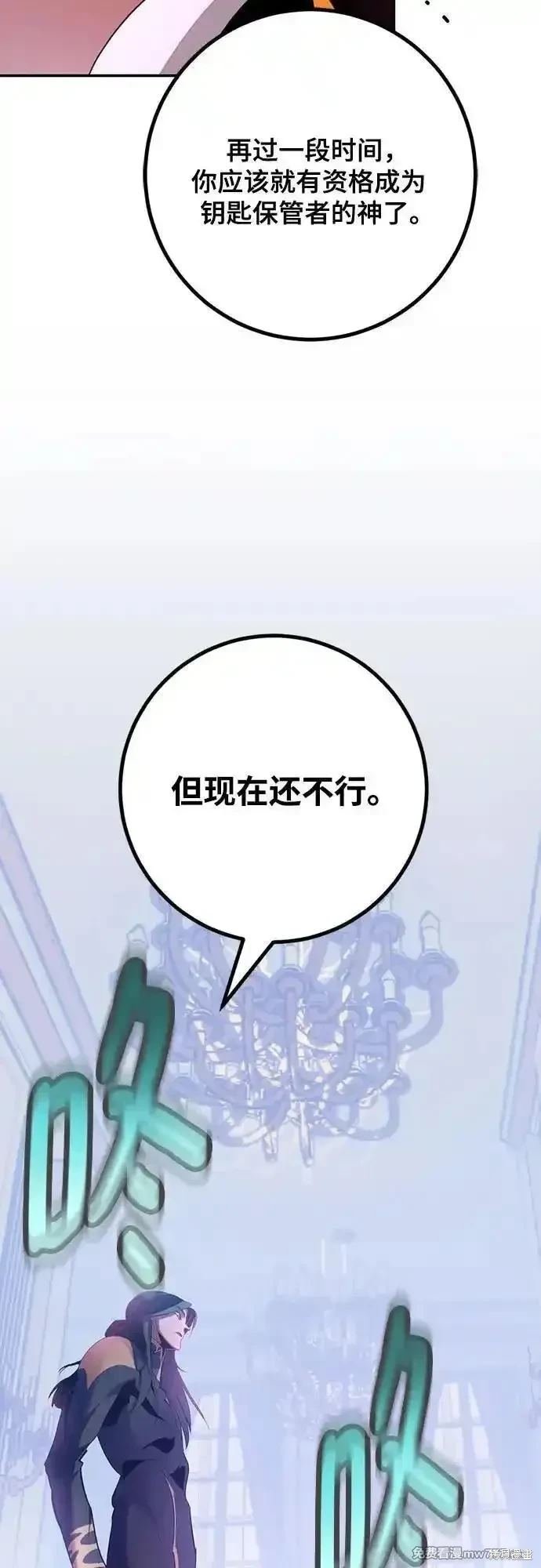 第175话